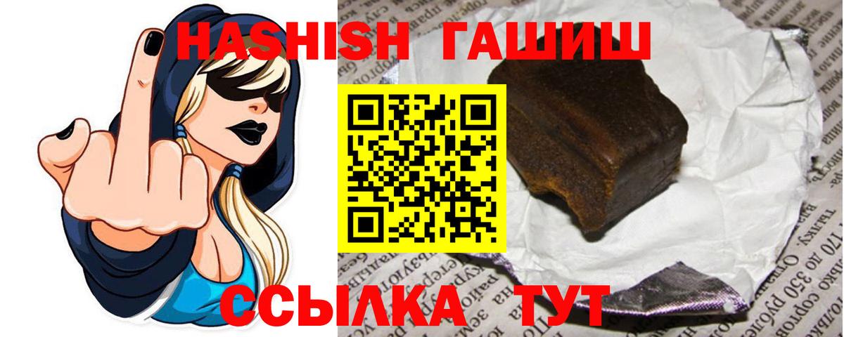 Гашиш индика сатива Вольск