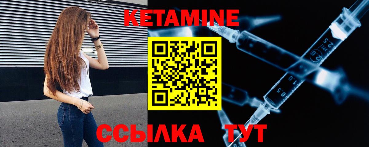 площадка какой сайт  Вход с VPN  Кетамин ketamine  Вольск  КЕТАМИН ketamine 