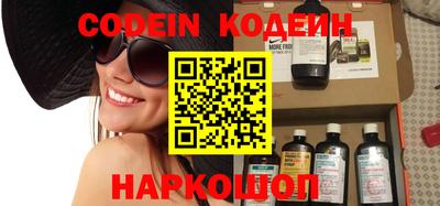 кокаин Балахна