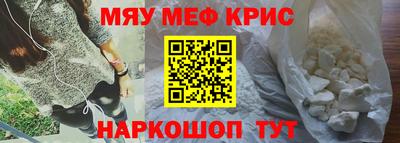 кокаин Балахна