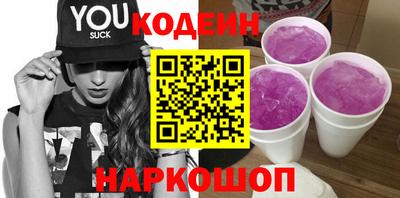 мефедрон VHQ Балаково