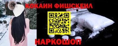 кокаин Балахна