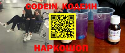 кокаин Балахна