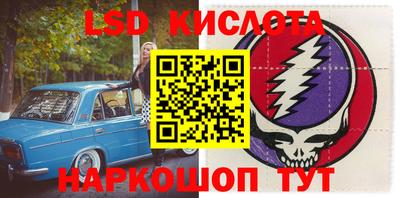 ПСИЛОЦИБИНОВЫЕ ГРИБЫ Балашиха