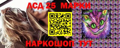 мефедрон VHQ Балаково