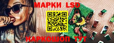 ПСИЛОЦИБИНОВЫЕ ГРИБЫ Балашиха