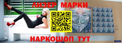 мефедрон VHQ Балаково