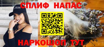 мефедрон VHQ Балаково