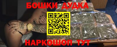 ПСИЛОЦИБИНОВЫЕ ГРИБЫ Балашиха
