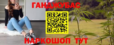 мефедрон VHQ Балаково