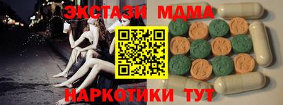 мефедрон VHQ Балаково