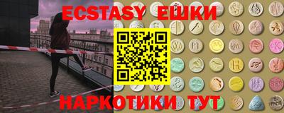 ПСИЛОЦИБИНОВЫЕ ГРИБЫ Балашиха