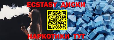 мефедрон VHQ Балаково