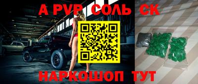 кокаин Балахна