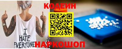 мефедрон VHQ Балаково