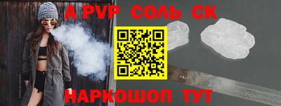 мефедрон VHQ Балаково