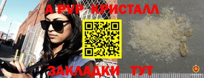 ПСИЛОЦИБИНОВЫЕ ГРИБЫ Балашиха