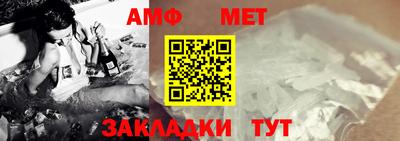 мефедрон VHQ Балаково