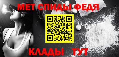 мефедрон VHQ Балаково