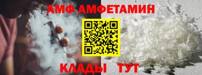 мефедрон VHQ Балаково