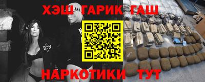 ПСИЛОЦИБИНОВЫЕ ГРИБЫ Балашиха