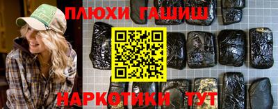ПСИЛОЦИБИНОВЫЕ ГРИБЫ Балашиха