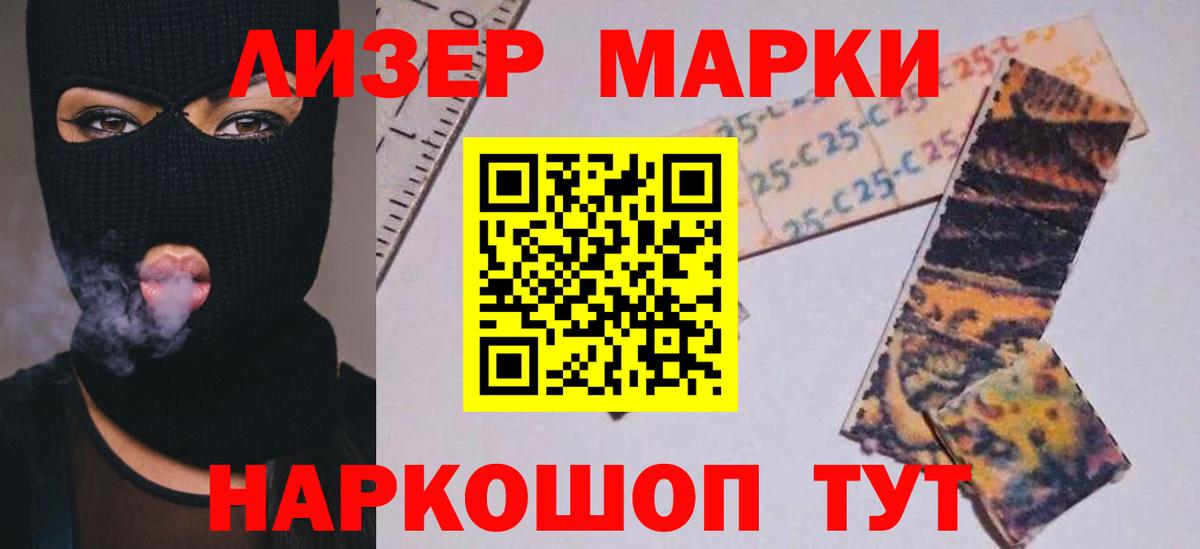 LSD-25 экстази кислота  Вход с VPN  Вольск 