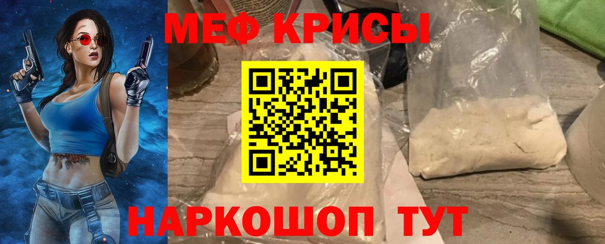 Вольск  МЕФ VHQ  Вход с VPN 