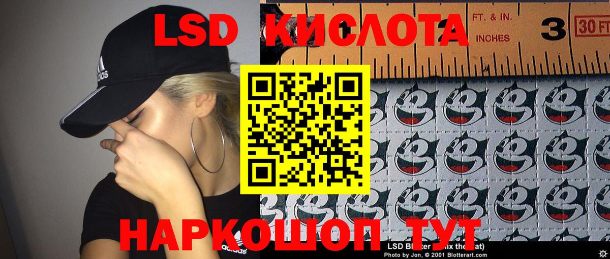 Марки NBOMe 1500мкг Вольск