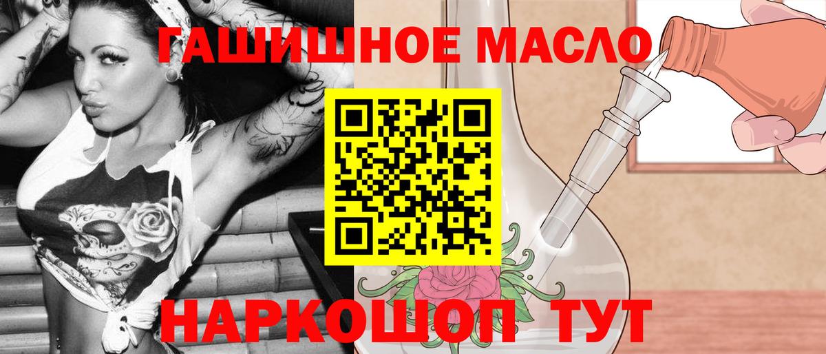 Дистиллят ТГК Wax Вольск