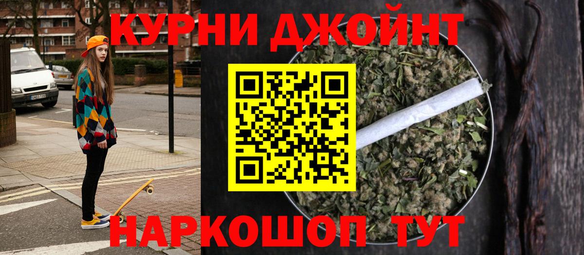 Бошки Шишки Ganja  Шишки марихуана White Widow  Вход с VPN  Вольск 